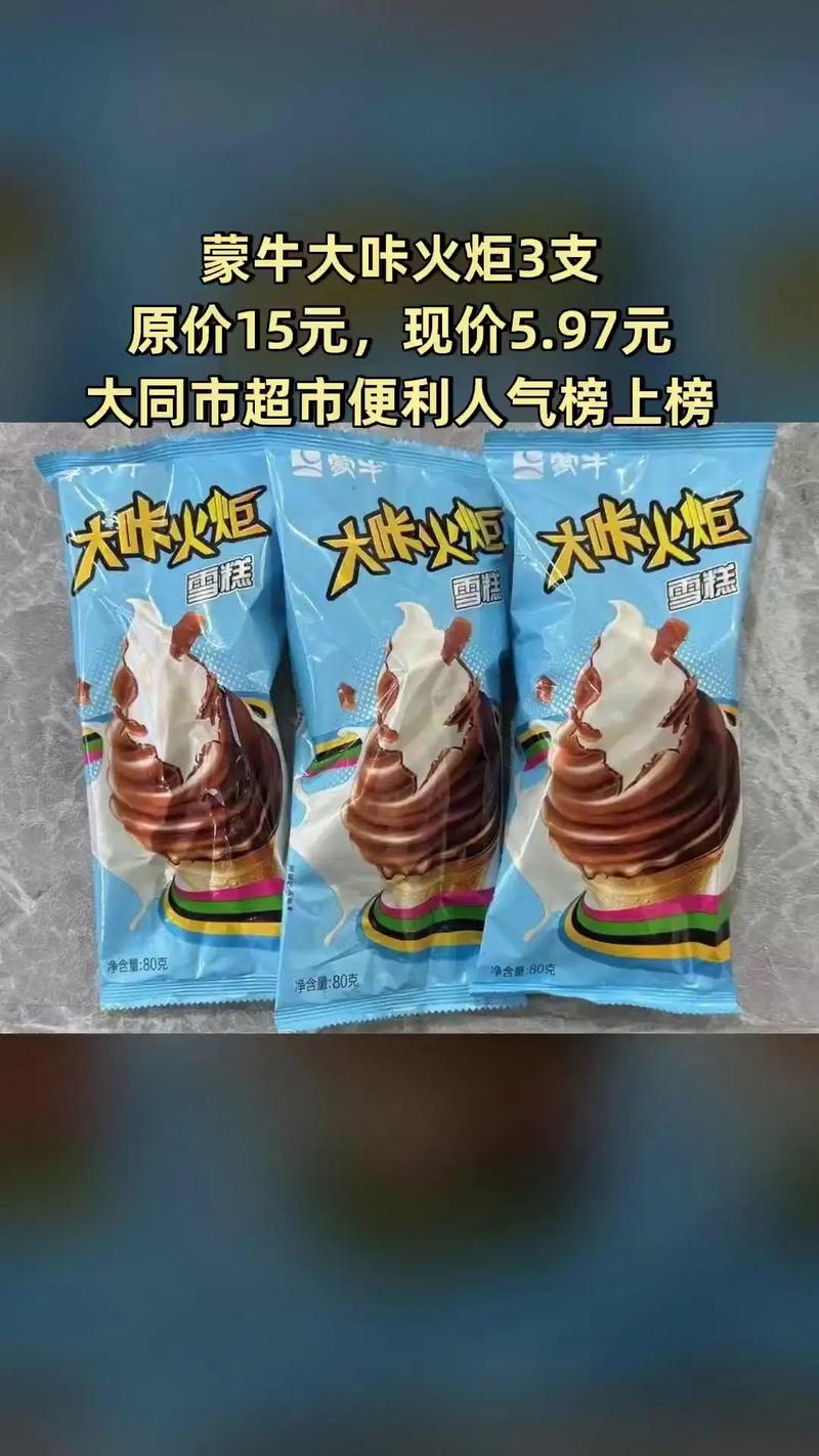 大咔