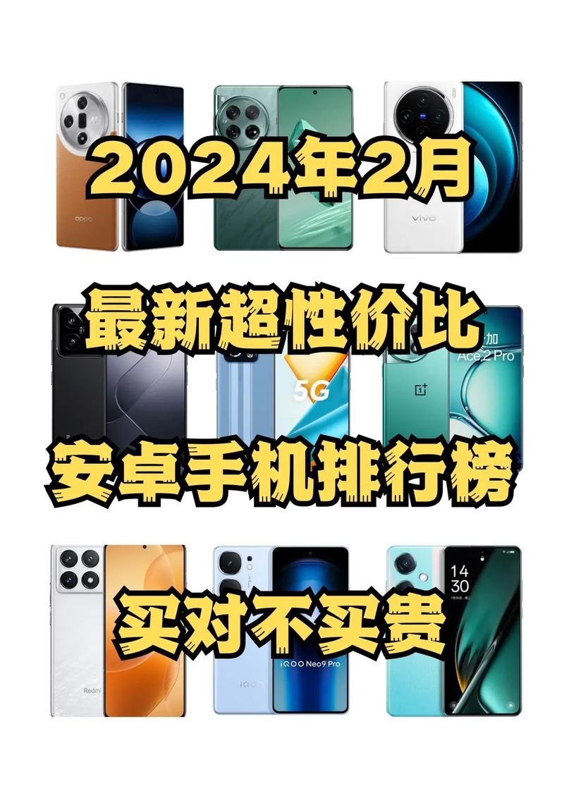 最近最新手机中文大全10