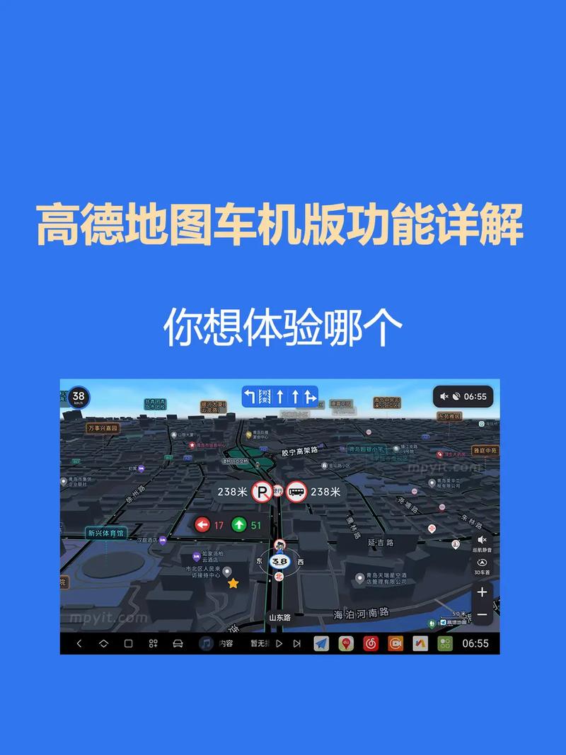 高德地图下载导航2025最新
