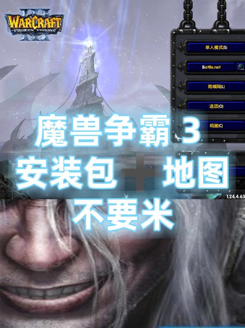 《魔兽争霸3》冰封王座秘籍攻略使用方法分享