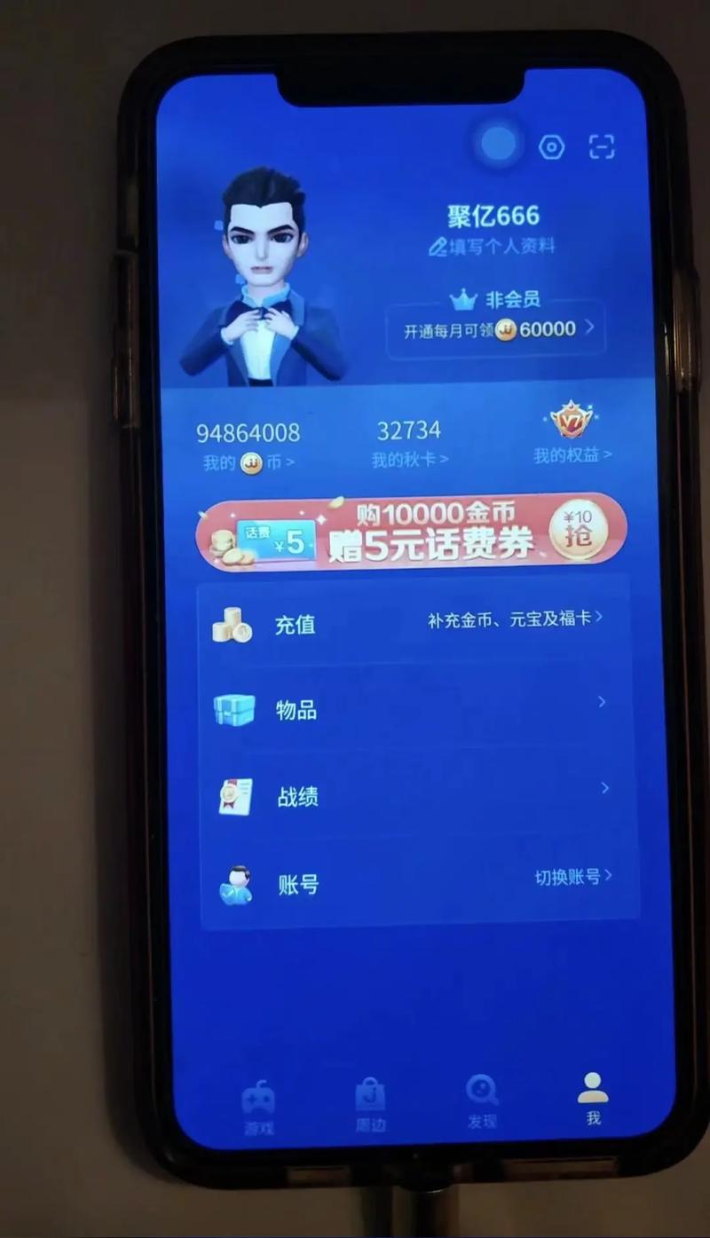 棋牌金币