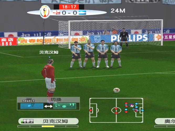 《FIFA12》游戏任意球踢法攻略学会这一技巧