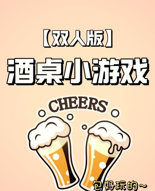 【双人扑克牌游戏】游戏推荐给好友的经典款