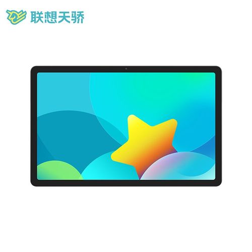 联想天骄
