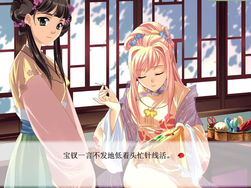 红楼梦游戏