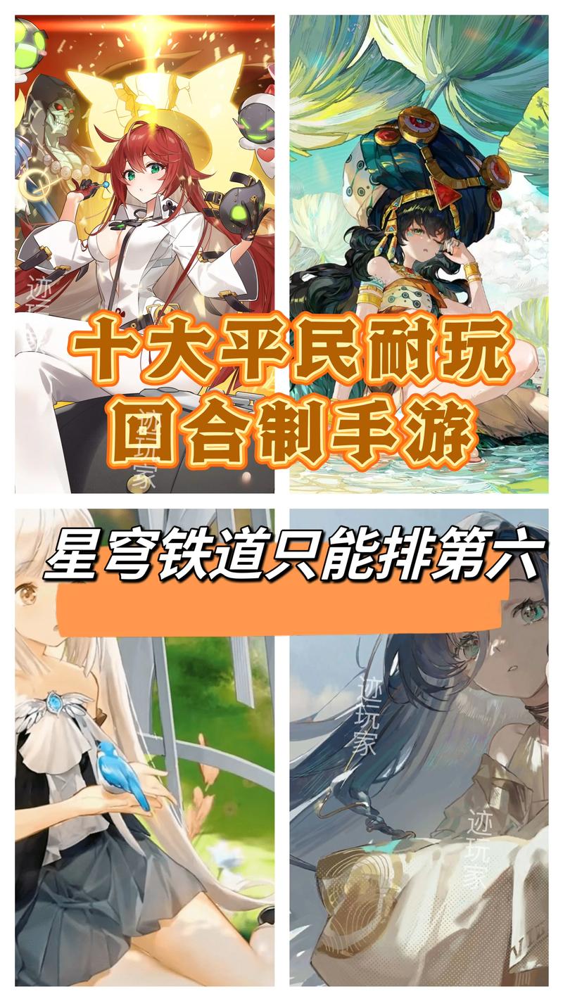 回合制手游十大排行2025 耐玩的回合制手游Top10 回合