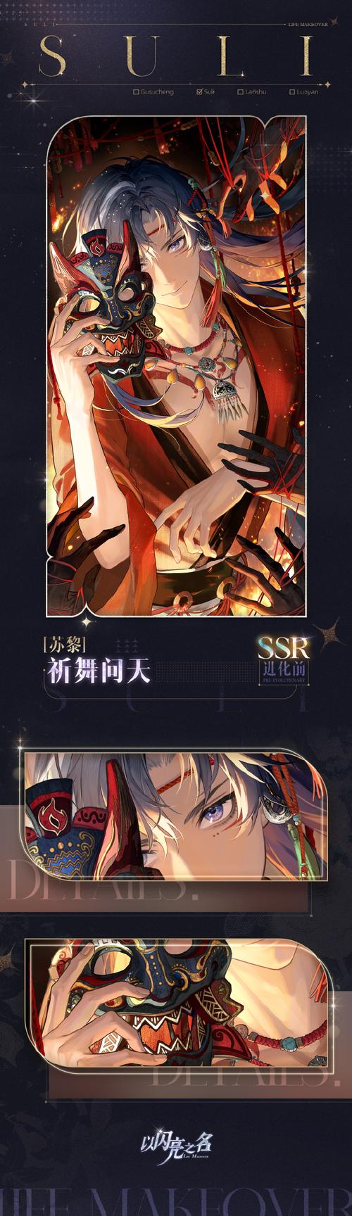 《神秘老公,晚上见!》第101章i