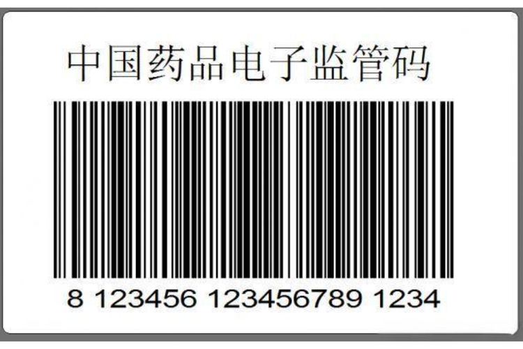 电子监管码截图