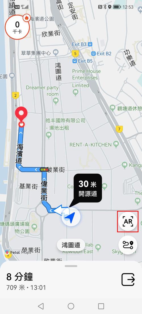 Petal地图官网版