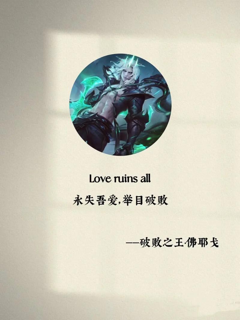 《英雄联盟》最惊艳的台词有哪些lol英雄46句经典语录