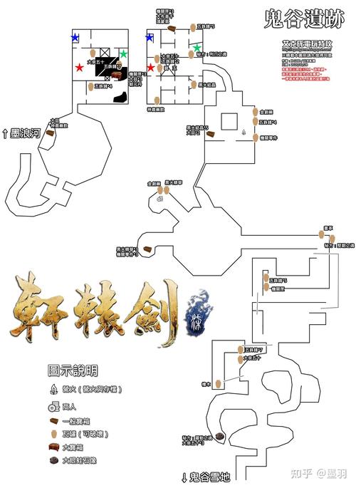 《轩辕剑7》全剧情流程图文攻略全支线任务全收集攻略