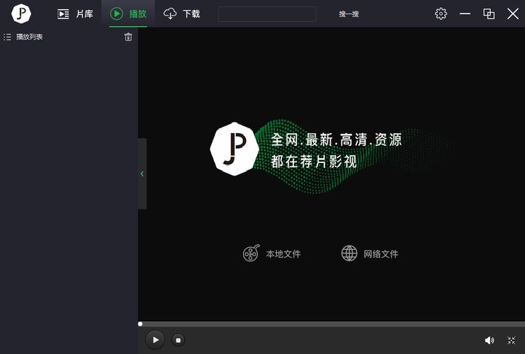 荐片APP官网