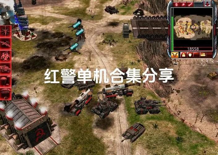 红警世界单机版红警世界单机版 安卓版v1.5.1