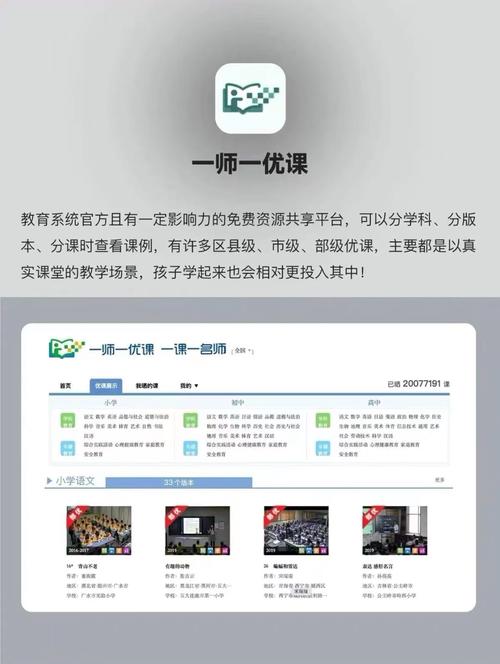 继教网app