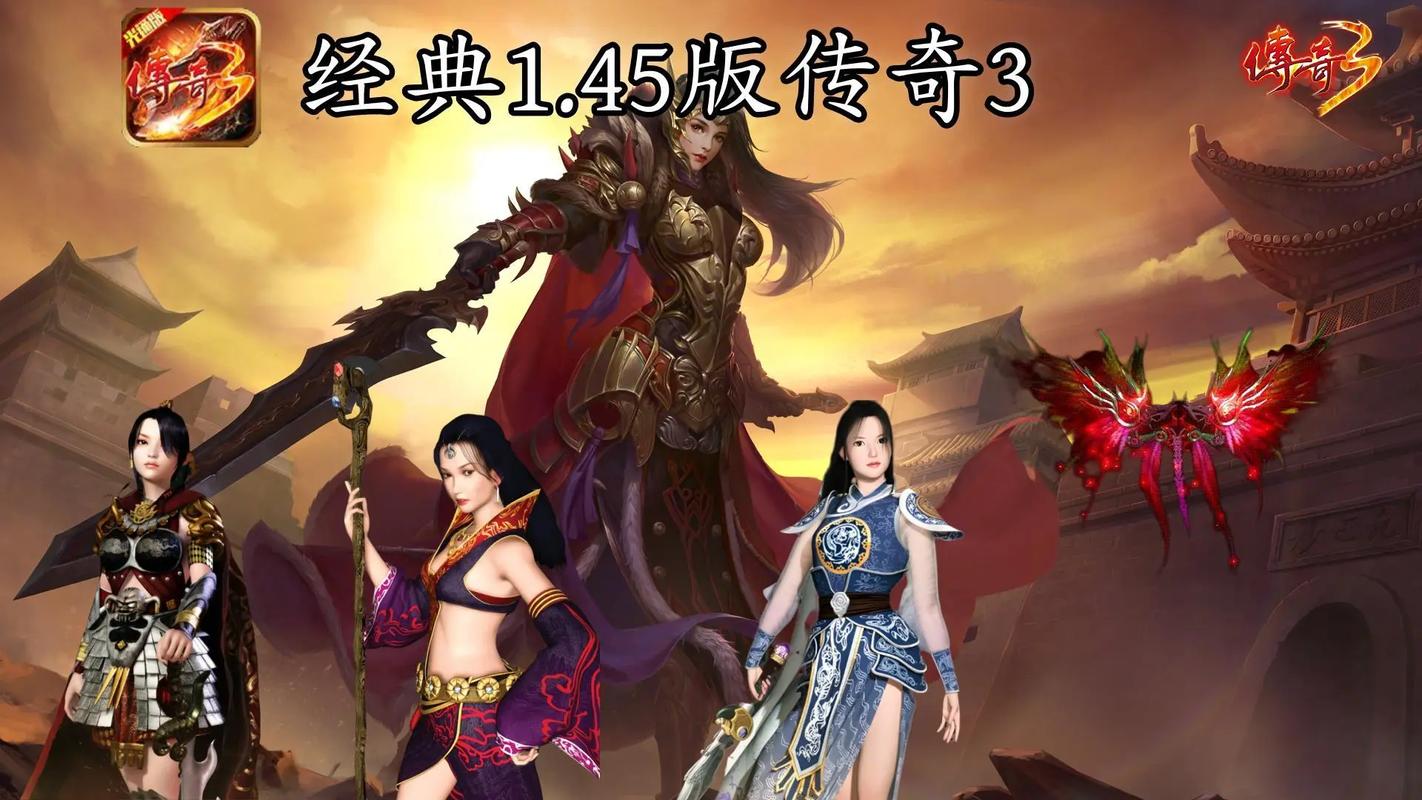 战神荣耀高爆传奇截图