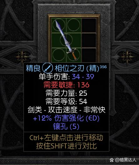 神鬼寓言3五项修改器