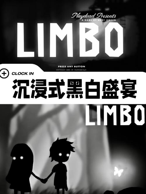 《地狱边境》LIMBO第一章通关教程攻略