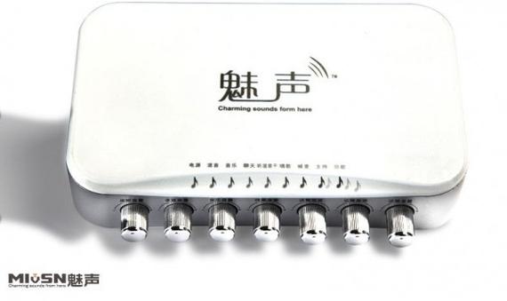 魅声