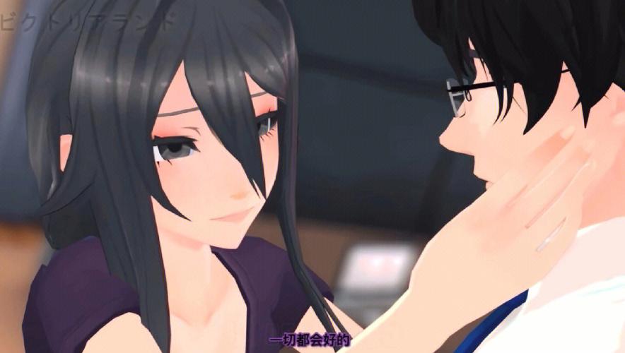 病娇模拟器中文版