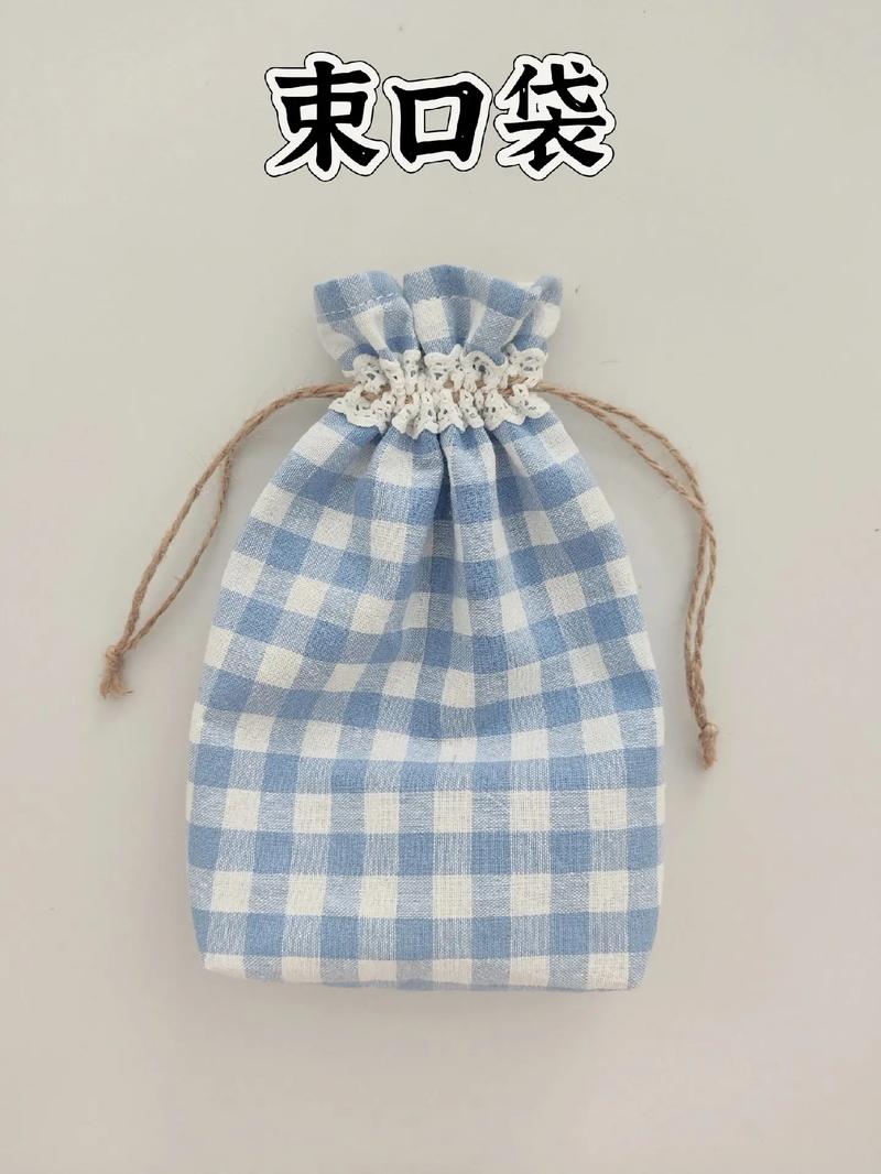我的口袋