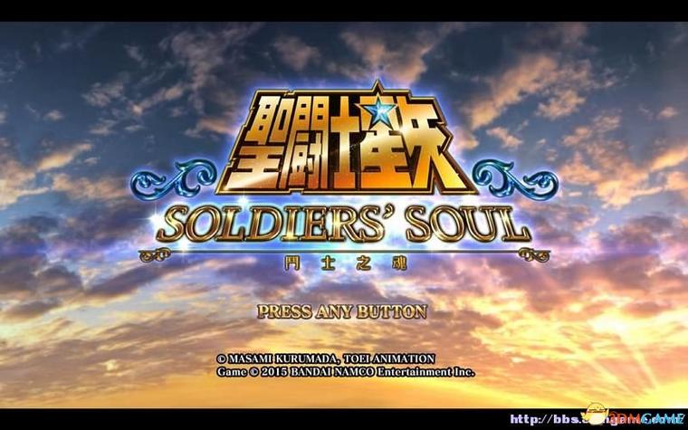 圣斗士星矢斗士之魂