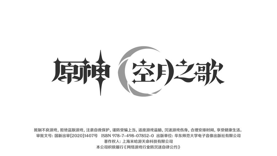 原神5.0