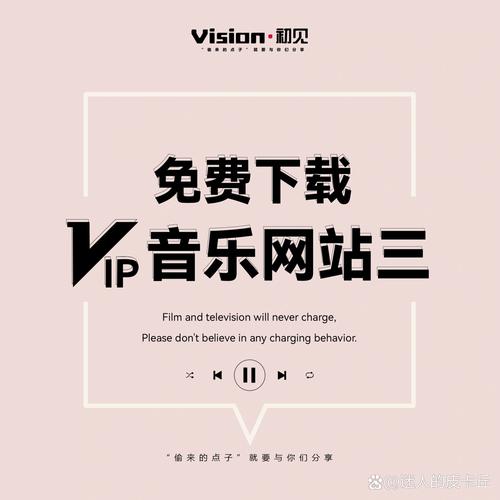 音乐搜索器免费安装