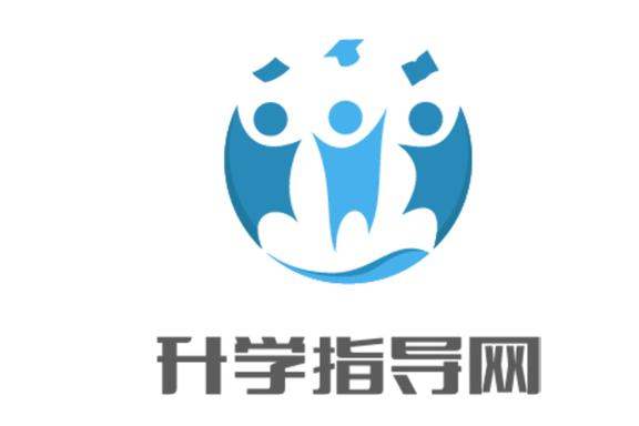 升学指导网