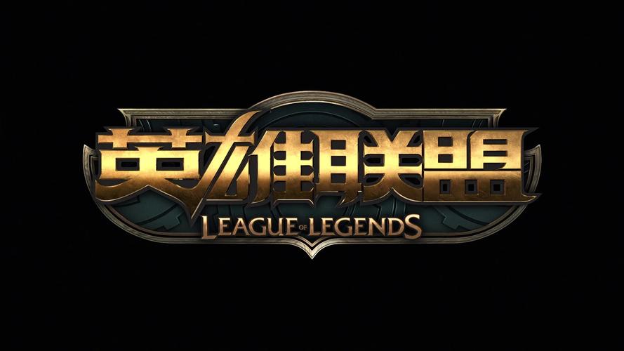 lol皮肤活动