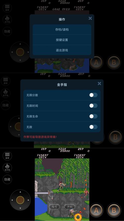 魂斗罗内置金手指破解版魂斗罗内置