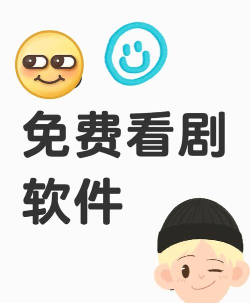 追追剧呀