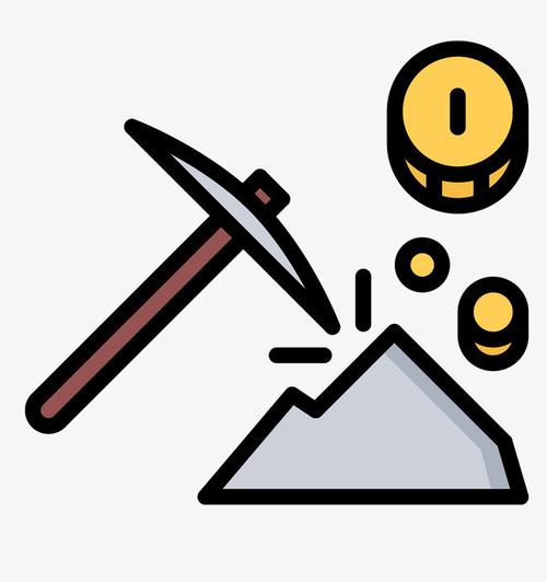 挖金矿