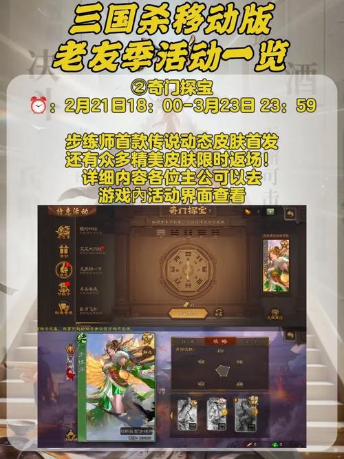 三国杀网页版怎么加好友