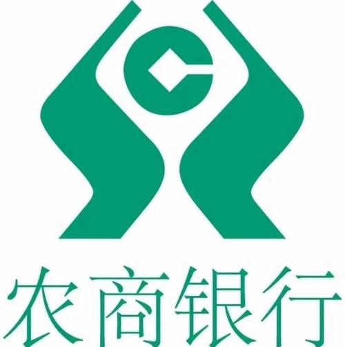 农商银行网上银行