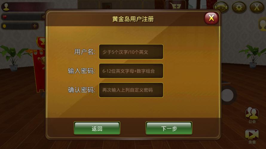 黄金岛官网