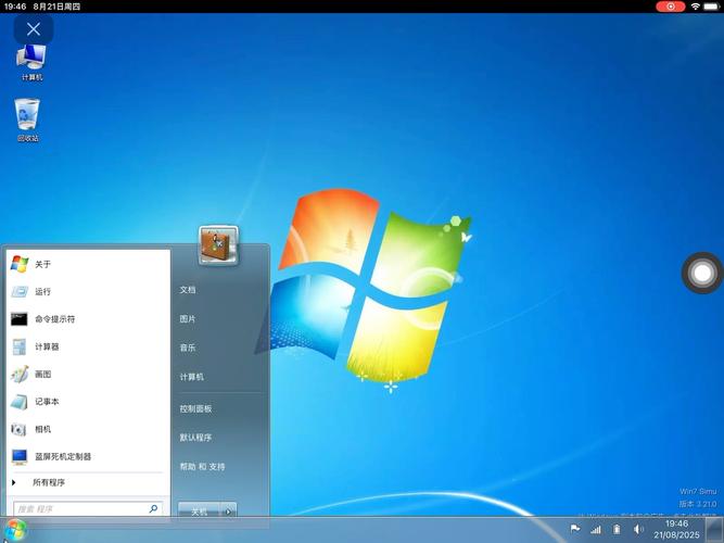 xp64中文语言包