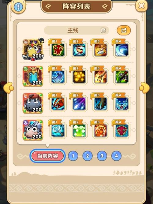 我叫MT:经典再现PVE攻略