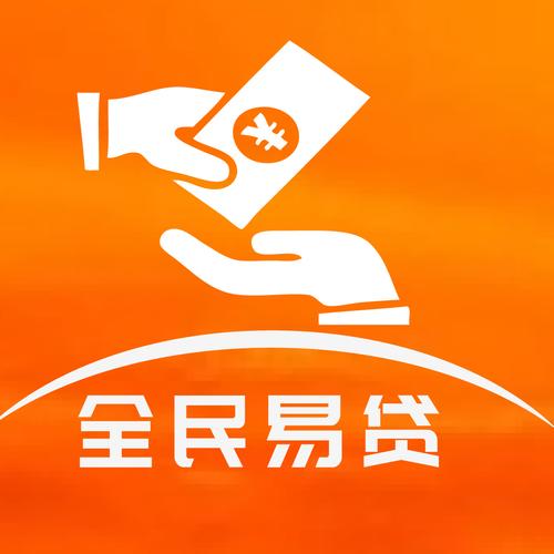 贷上钱