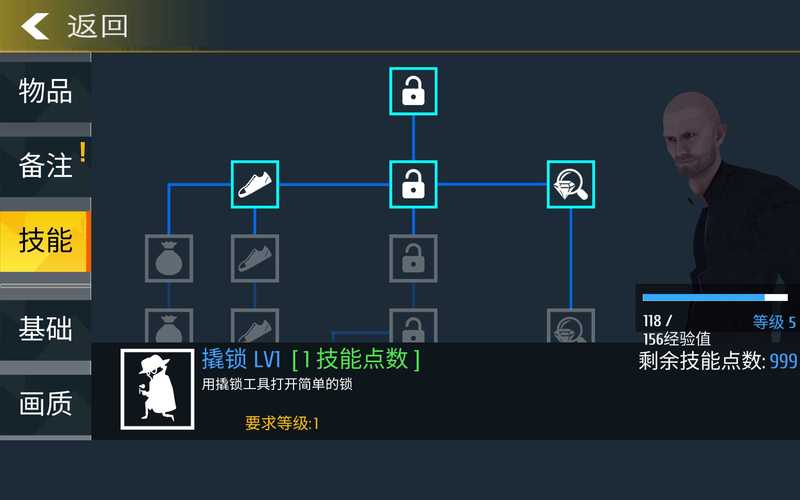 小偷模拟器无限金币无限技能点