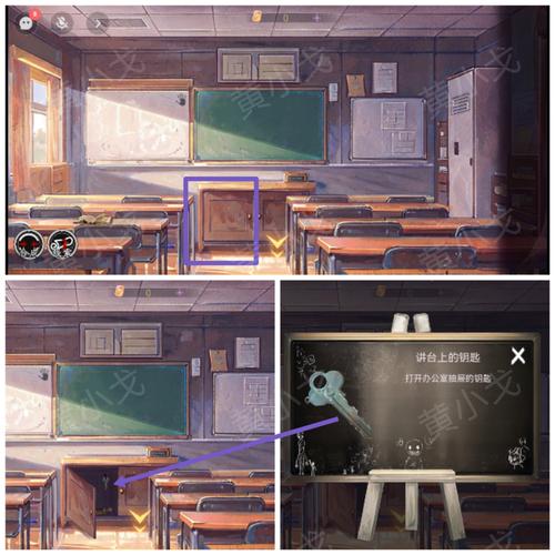 《栖云・异世谭》第一章梁何视角攻略