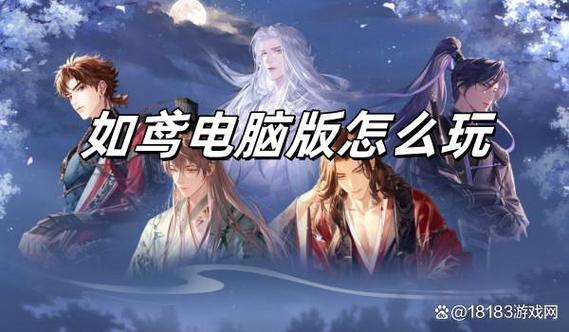 如鸢游戏官网入口