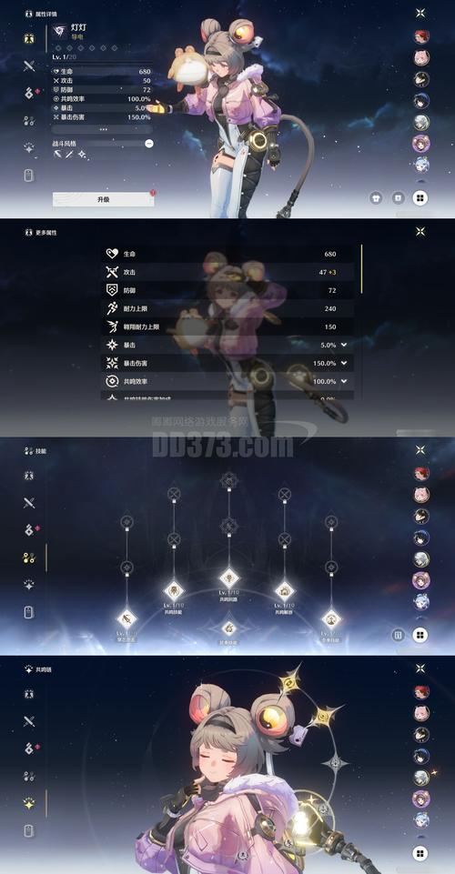 魂斗罗无限命怎么修改才能获得