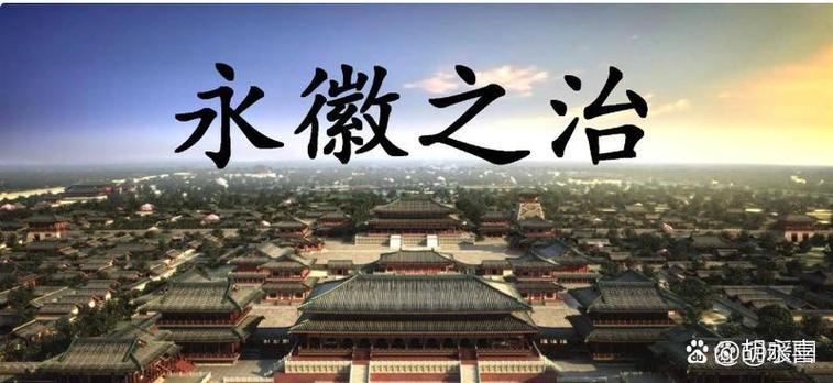 李世民的年号
