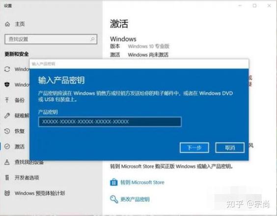 win7激活密钥