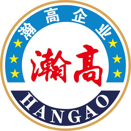 瀚高游戏截图