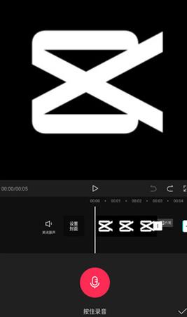 剪映2024最新版本