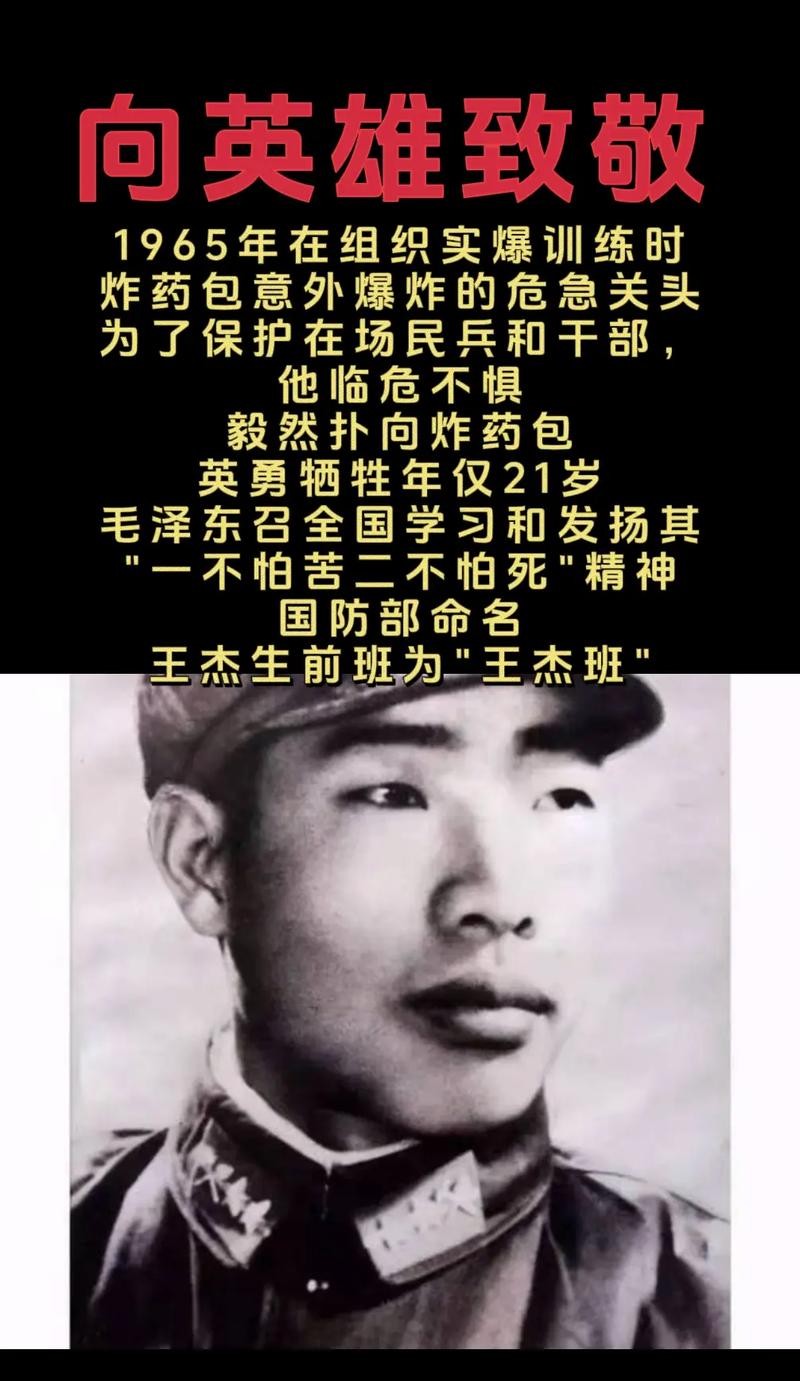 见证20年间的英杰
