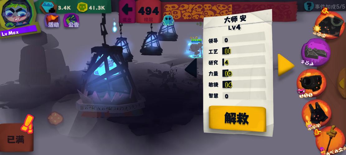 《独奏骑士》幽灵部门玩法及配置图文教程幽灵玩法部门