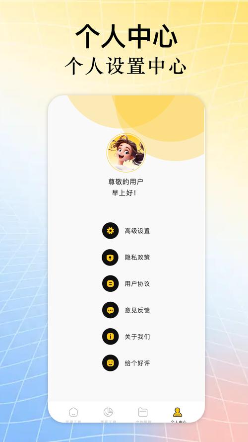 磁力熊手机app安装