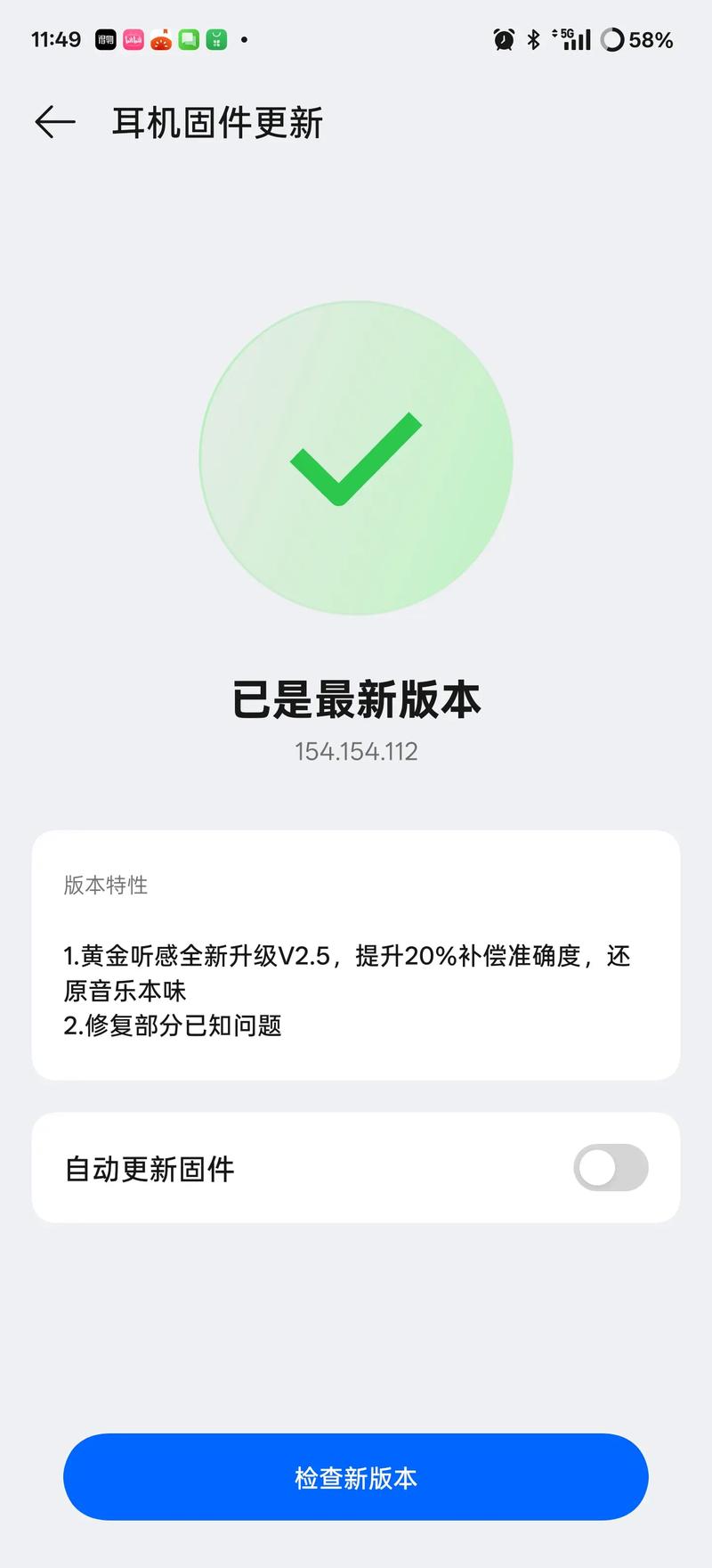 最新版本